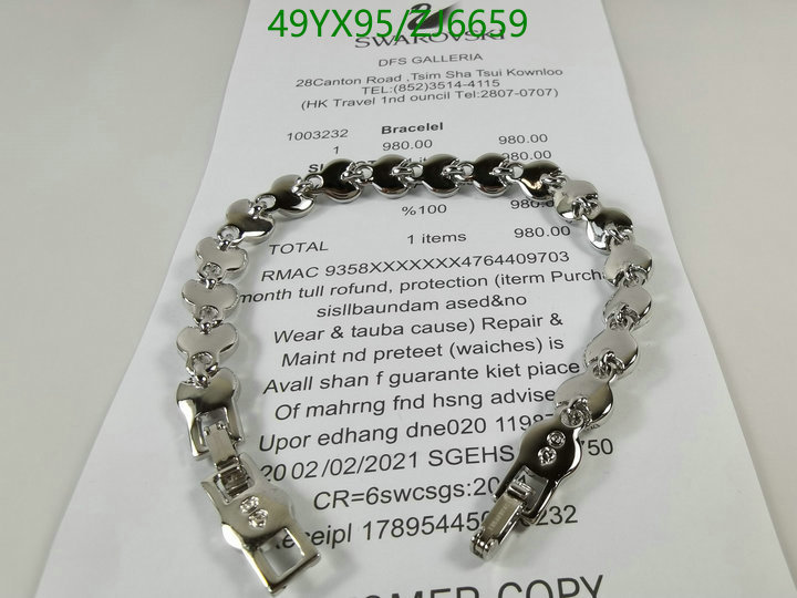 S*warovski-💍》Jewelry Code: ZJ6659