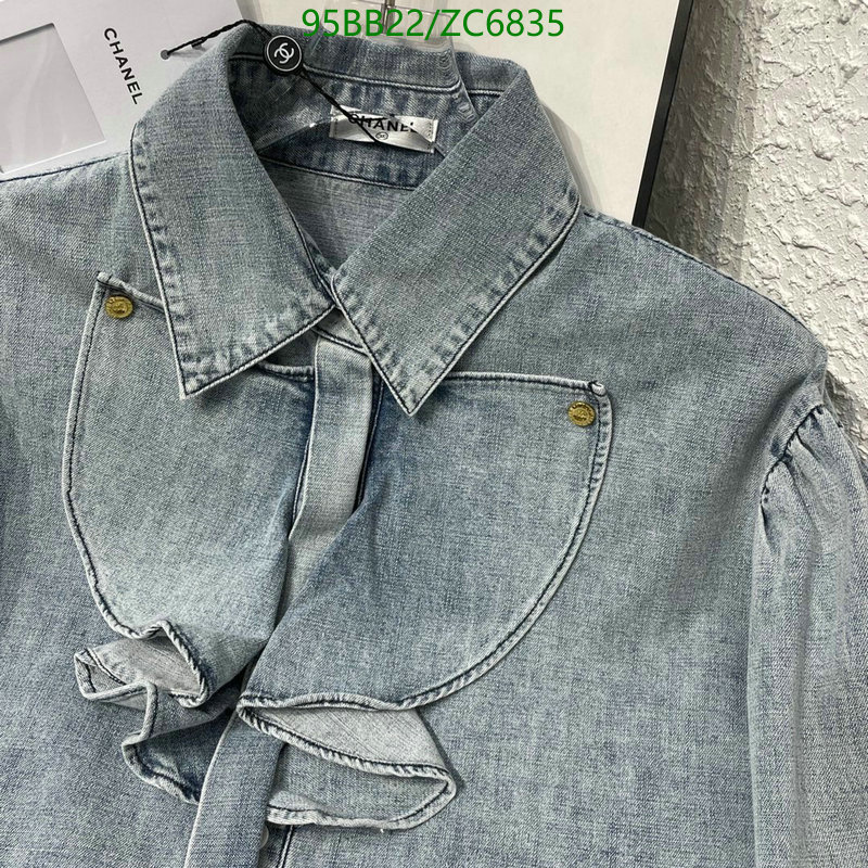 Ch@ne1-》Clothing Code: ZC6835