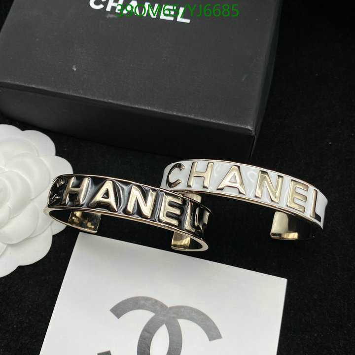 Ch@ne1-》Jewelry Code: YJ6685
