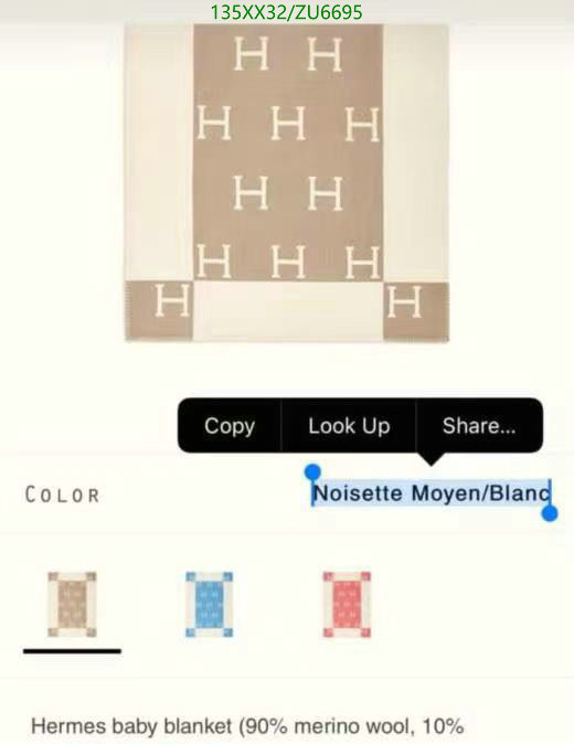 H*ermes-🛏》Houseware Code: ZU6695