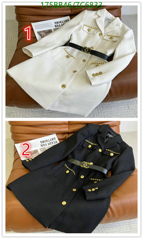 Ch@ne1-》Clothing Code: ZC6833