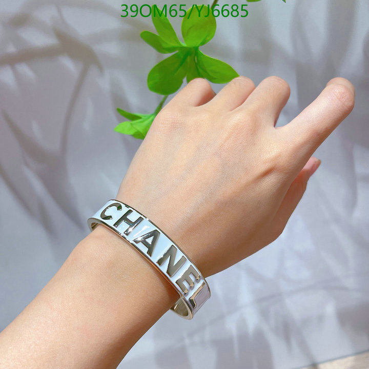 Ch@ne1-》Jewelry Code: YJ6685