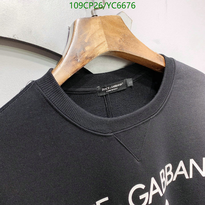 Code: YC6676