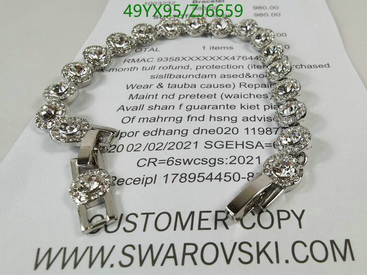 S*warovski-💍》Jewelry Code: ZJ6659