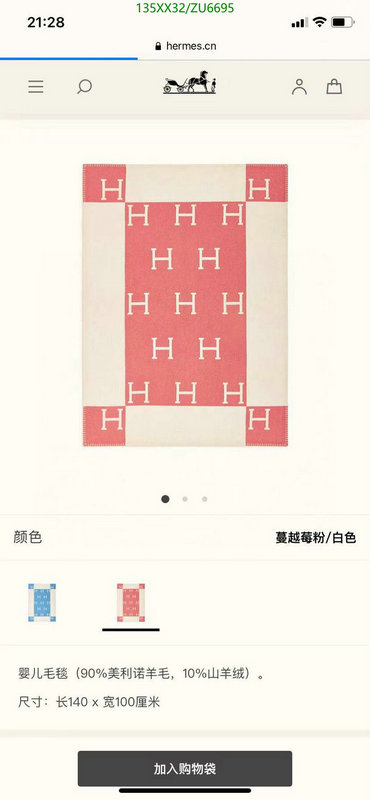 H*ermes-🛏》Houseware Code: ZU6695