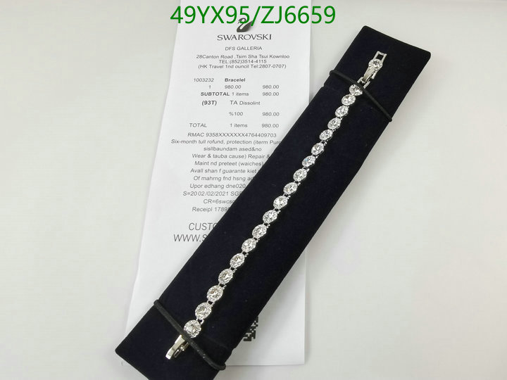 S*warovski-💍》Jewelry Code: ZJ6659
