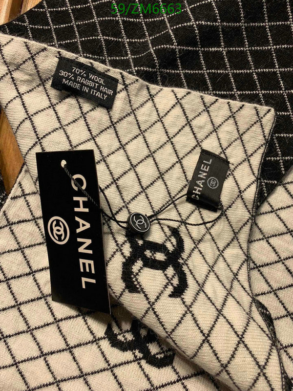 Ch@ne1-》Scarf Code: ZM6663