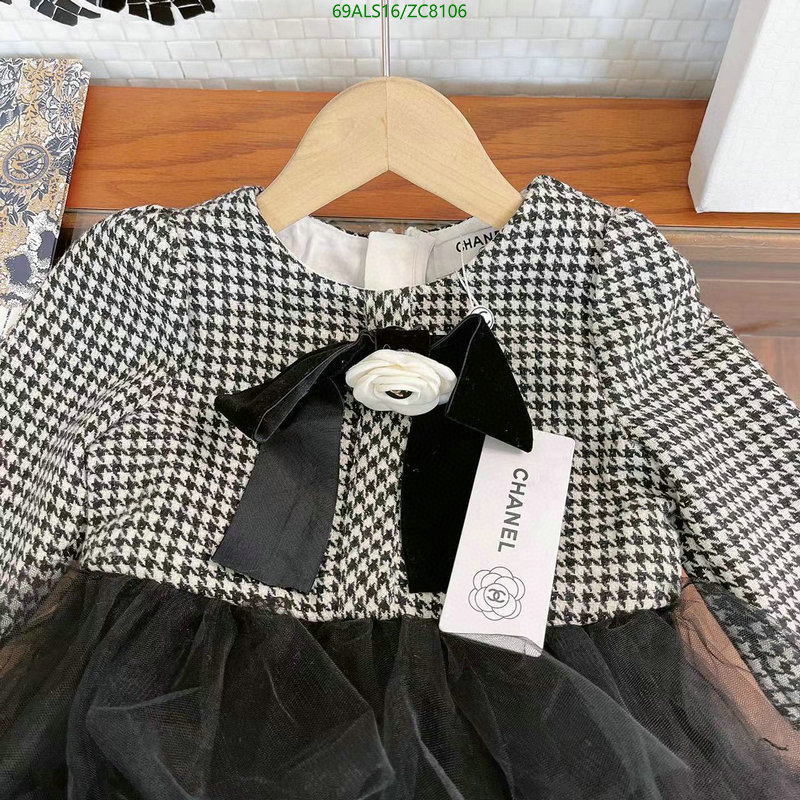 Ch@ne1-》Kids clothing Code: ZC8106-Yupoo.ru - Copybrand.Team photo album Ch@ne1-》Kids clothing Code: ZC8106