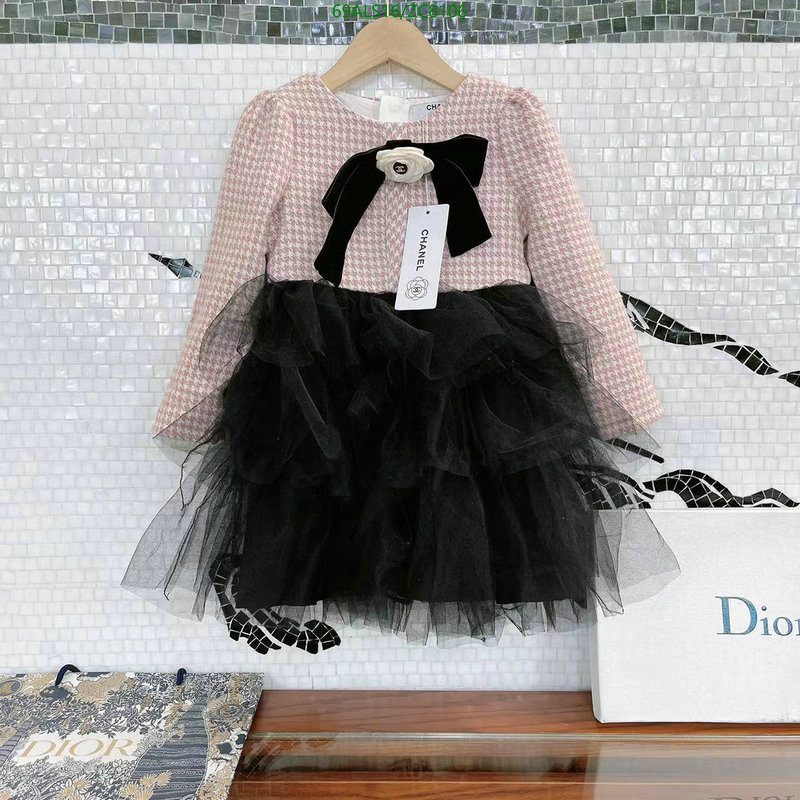 Ch@ne1-》Kids clothing Code: ZC8106-Yupoo.ru - Copybrand.Team photo album Ch@ne1-》Kids clothing Code: ZC8106
