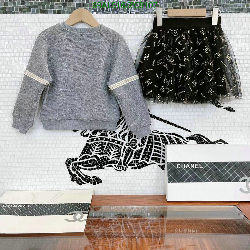 Ch@ne1-》Kids clothing Code: ZC8107-Yupoo.ru - Copybrand.Team photo album Ch@ne1-》Kids clothing Code: ZC8107