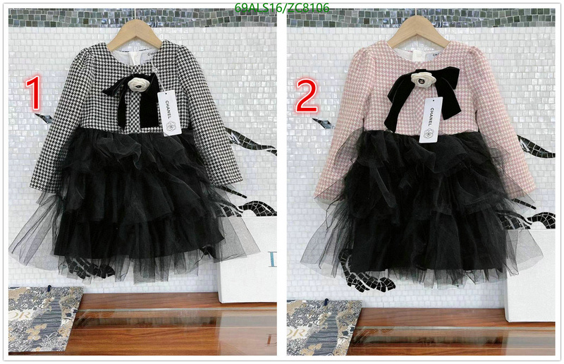 Ch@ne1-》Kids clothing Code: ZC8106-Yupoo.ru - Copybrand.Team photo album Ch@ne1-》Kids clothing Code: ZC8106
