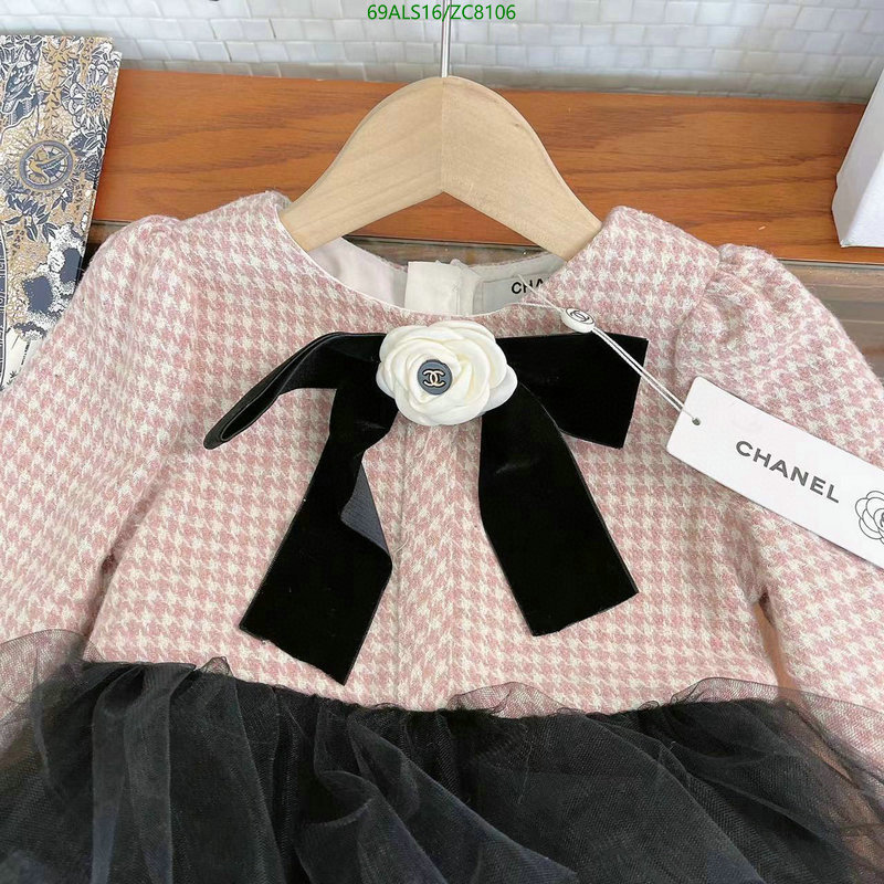 Ch@ne1-》Kids clothing Code: ZC8106-Yupoo.ru - Copybrand.Team photo album Ch@ne1-》Kids clothing Code: ZC8106
