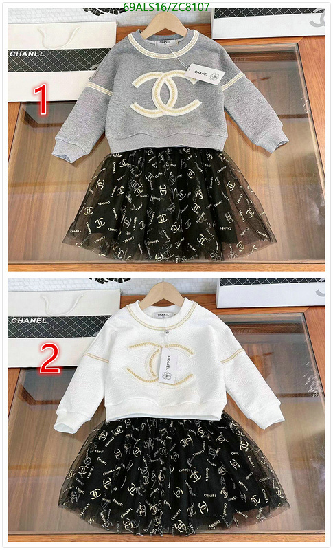 Ch@ne1-》Kids clothing Code: ZC8107-Yupoo.ru - Copybrand.Team photo album Ch@ne1-》Kids clothing Code: ZC8107