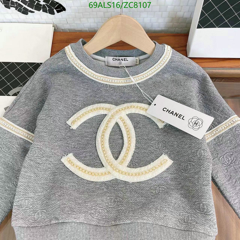Ch@ne1-》Kids clothing Code: ZC8107-Yupoo.ru - Copybrand.Team photo album Ch@ne1-》Kids clothing Code: ZC8107