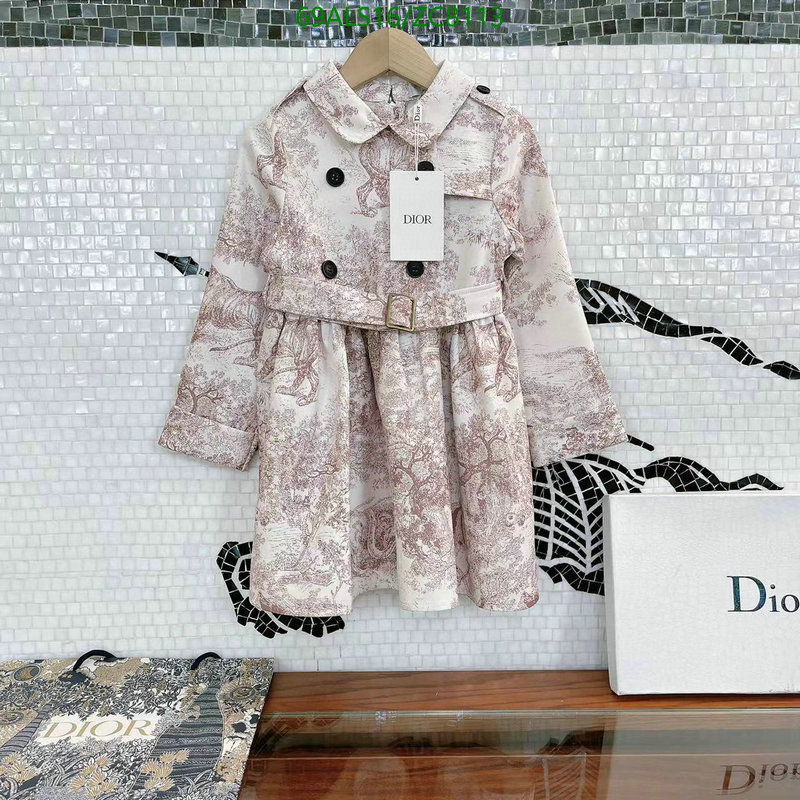D!0r-》Kids clothing Code: ZC8113-Yupoo.ru - Copybrand.Team photo album D!0r-》Kids clothing Code: ZC8113