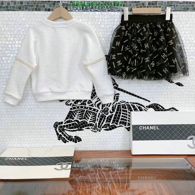 Ch@ne1-》Kids clothing Code: ZC8107-Yupoo.ru - Copybrand.Team photo album Ch@ne1-》Kids clothing Code: ZC8107
