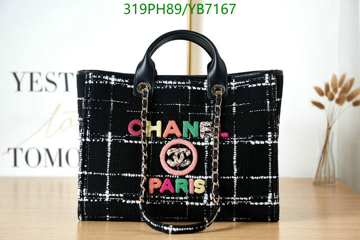 Code: YB7167