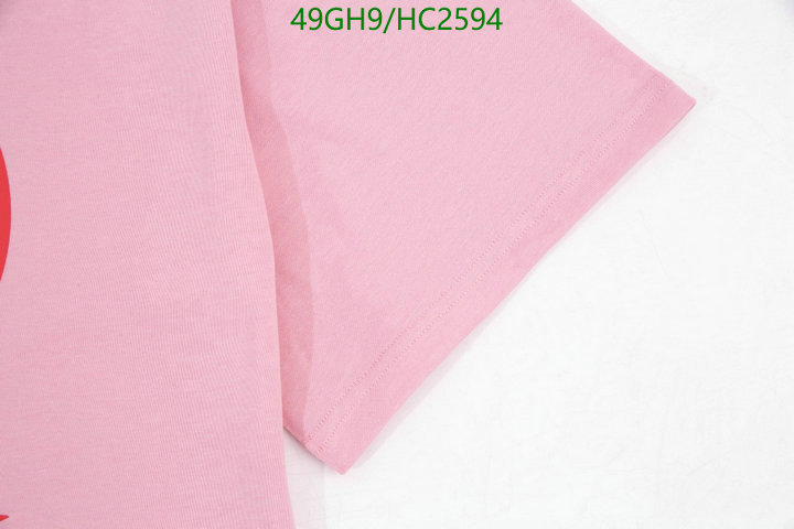 Code: HC2594