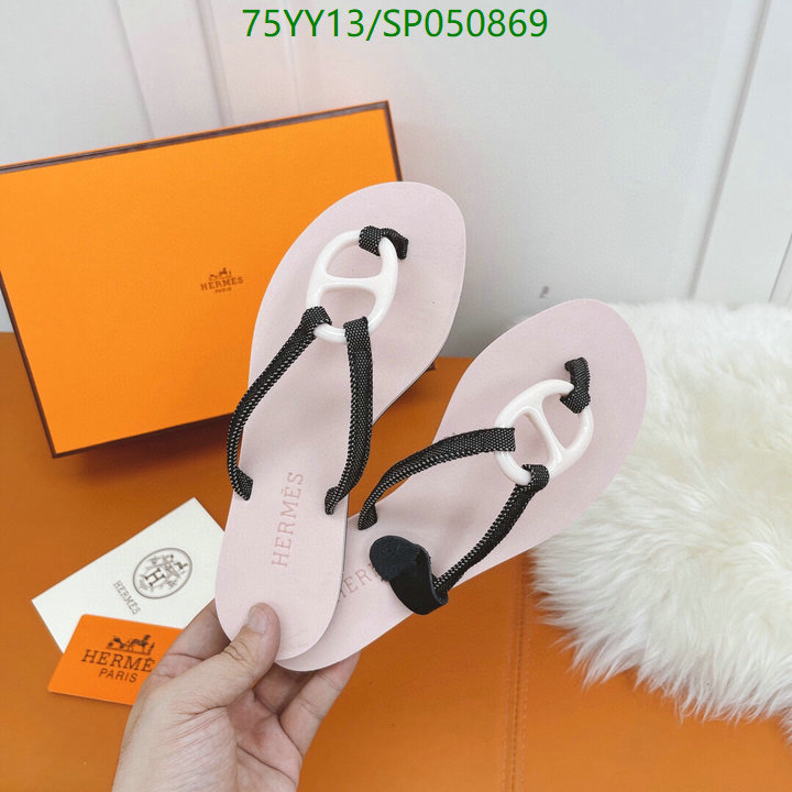 He*rm*es-》Women Shoes Code: SP050869
