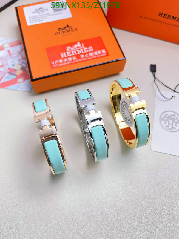 He*rm*es-》Jewelry Code: ZJ1978