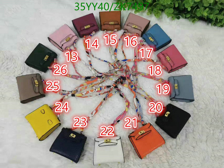 He*rm*es-》Key pendant Code: ZK7497