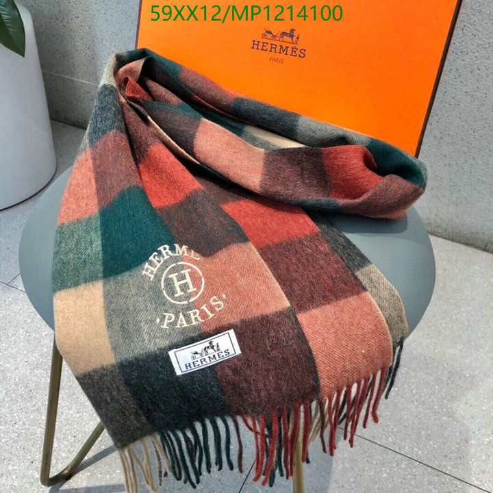 He*rm*es-》Scarf Code: MP1214100
