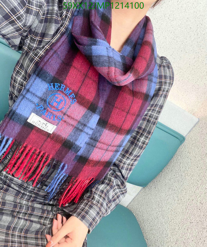 He*rm*es-》Scarf Code: MP1214100