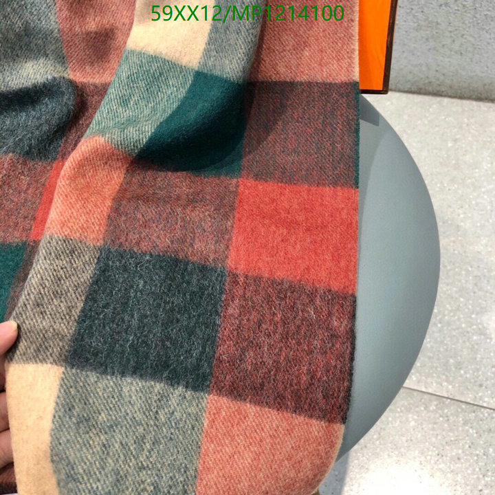 He*rm*es-》Scarf Code: MP1214100