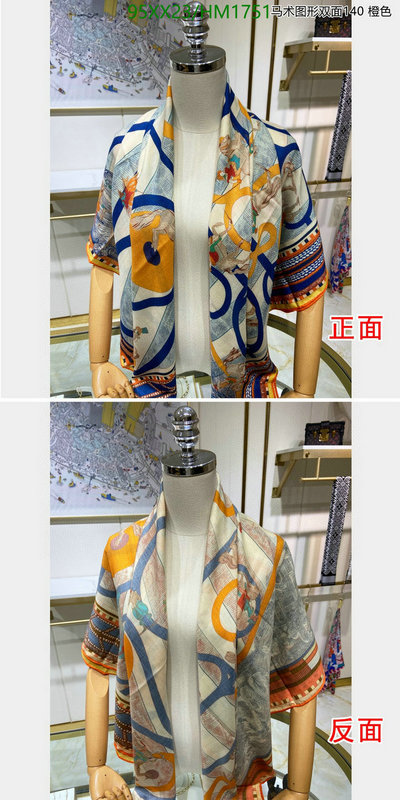 He*rm*es-》Scarf Code: HM1751