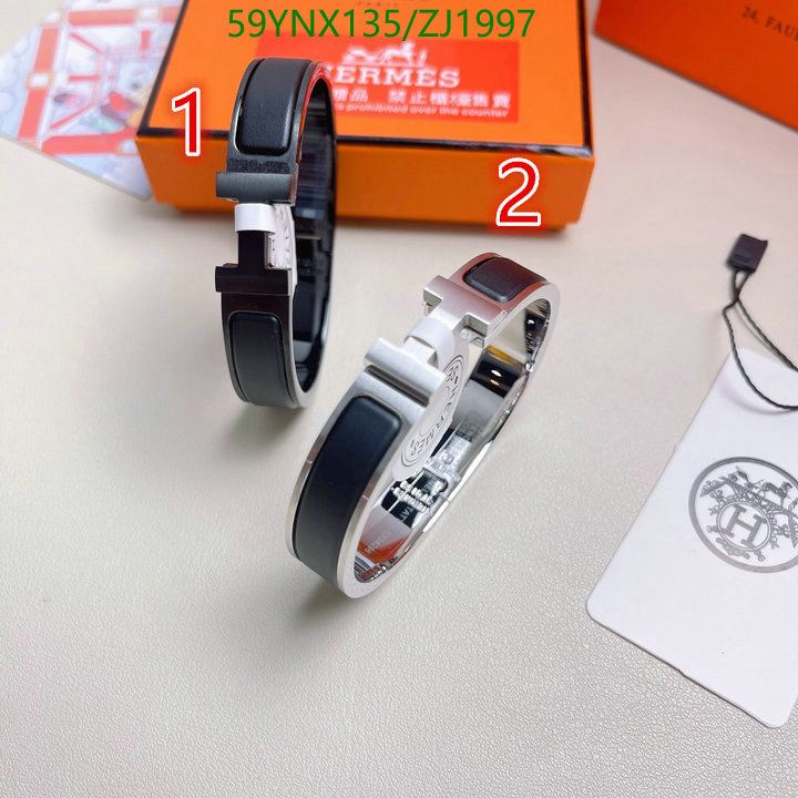 He*rm*es-》Jewelry Code: ZJ1997