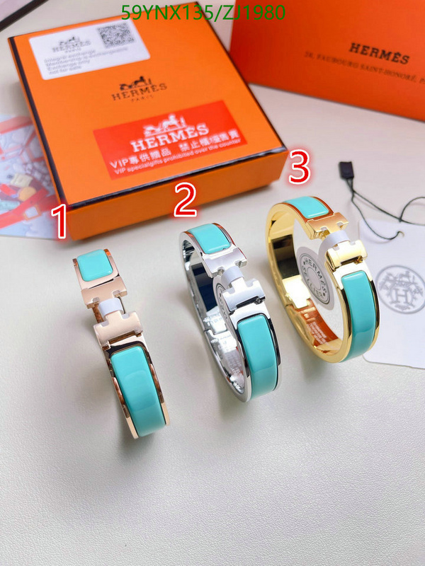 He*rm*es-》Jewelry Code: ZJ1980