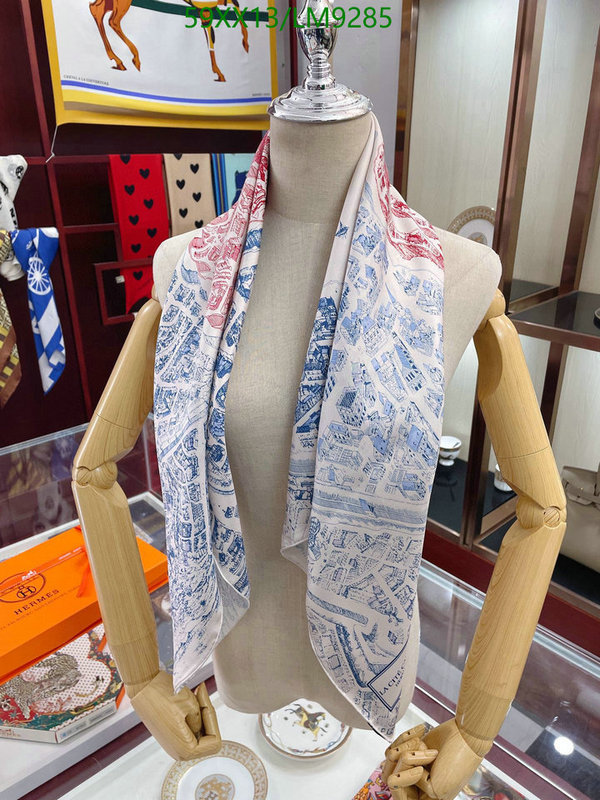 He*rm*es-》Scarf Code: LM9285