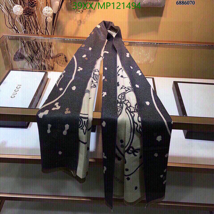 He*rm*es-》Scarf Code: MP121494