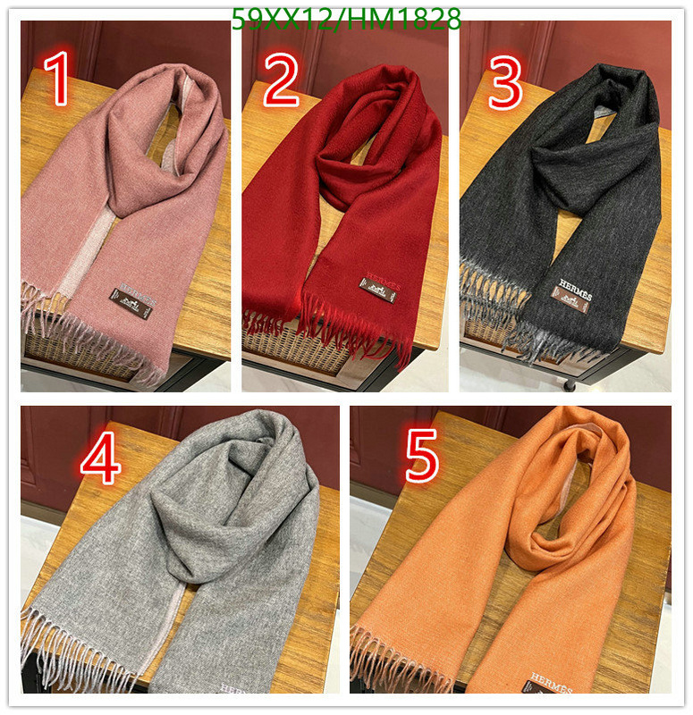 He*rm*es-》Scarf Code: HM1828