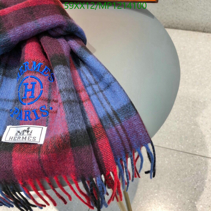 He*rm*es-》Scarf Code: MP1214100