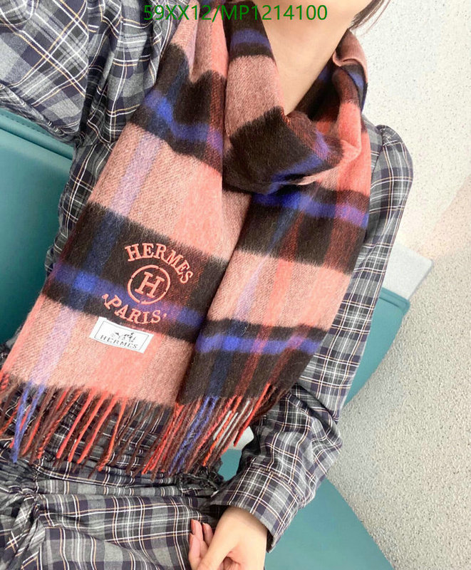 He*rm*es-》Scarf Code: MP1214100