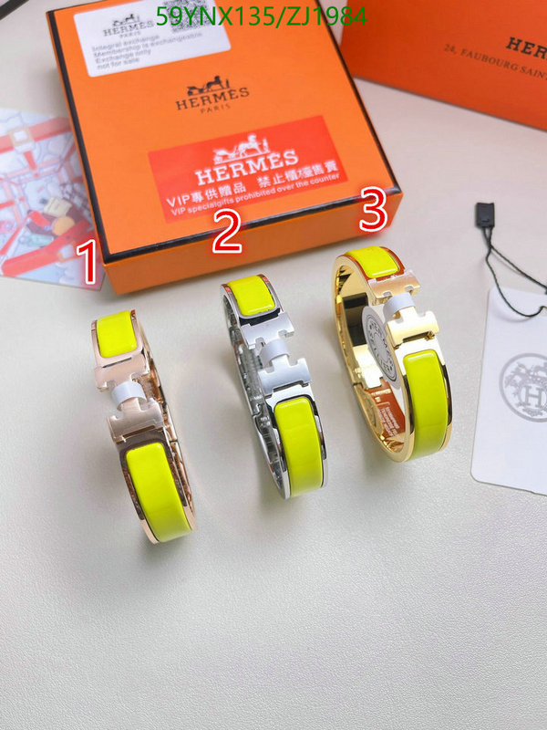 He*rm*es-》Jewelry Code: ZJ1984