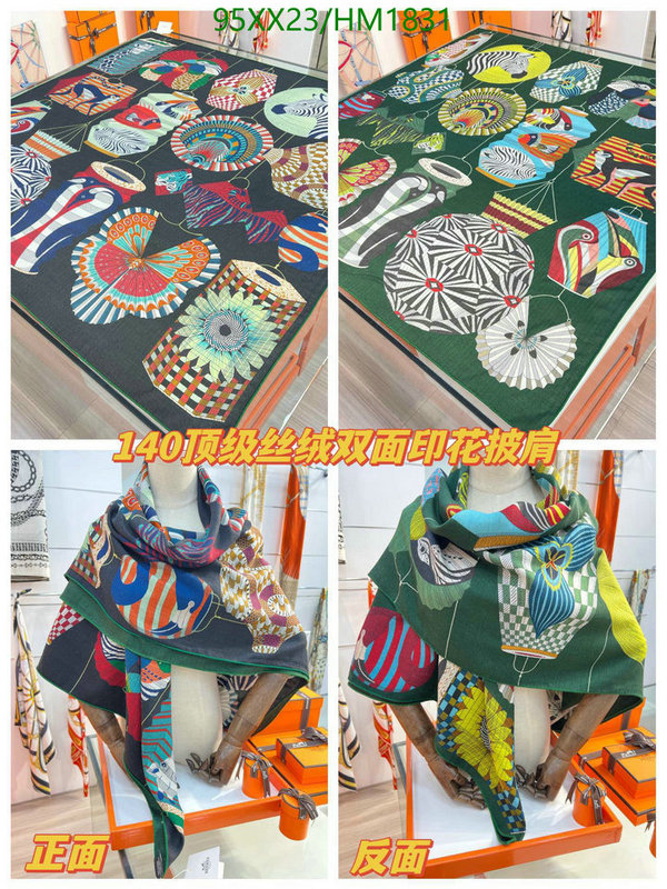He*rm*es-》Scarf Code: HM1831