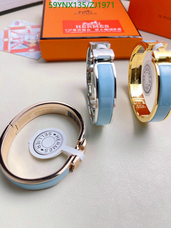 He*rm*es-》Jewelry Code: ZJ1971