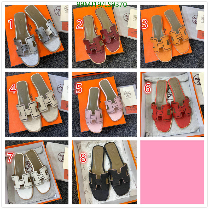 He*rm*es-》Women Shoes Code: LS9370