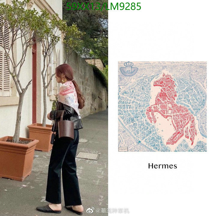 He*rm*es-》Scarf Code: LM9285