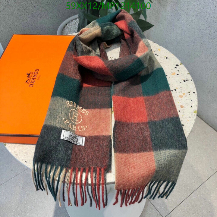 He*rm*es-》Scarf Code: MP1214100