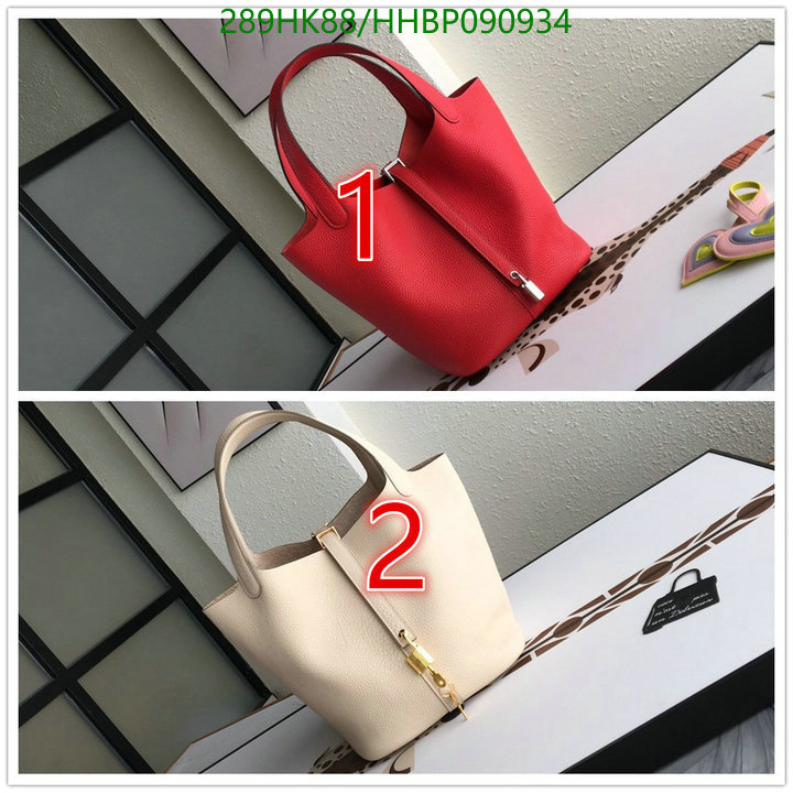 He*rm*es-》Bag-Mirror Quality Code: HHBP090934