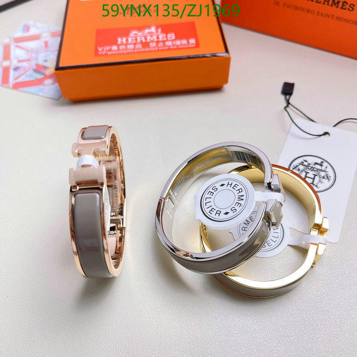 He*rm*es-》Jewelry Code: ZJ1969