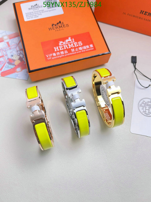He*rm*es-》Jewelry Code: ZJ1984