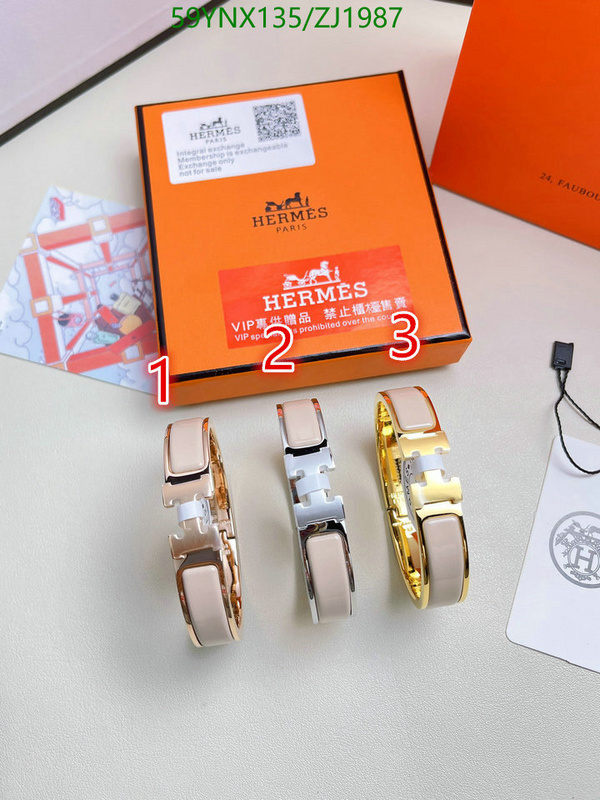 He*rm*es-》Jewelry Code: ZJ1987