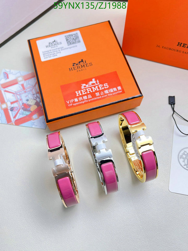 He*rm*es-》Jewelry Code: ZJ1988