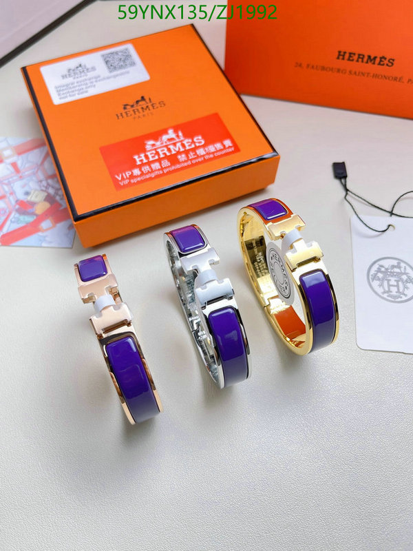 He*rm*es-》Jewelry Code: ZJ1992