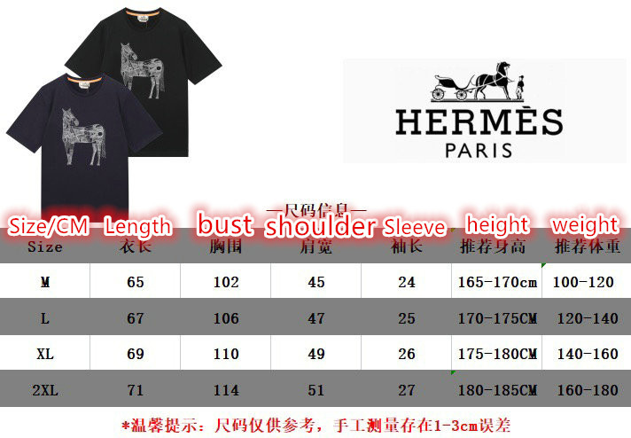 He*rm*es-》Clothing Code: LC4502