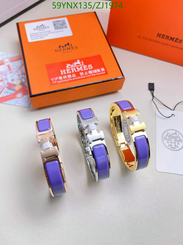He*rm*es-》Jewelry Code: ZJ1974